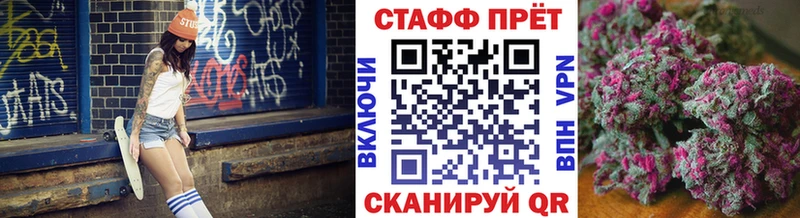 Что такое Надым mega сайт  NBOMe  Меф  Каннабис  COCAIN  АМФЕТАМИН  ГАШИШ 