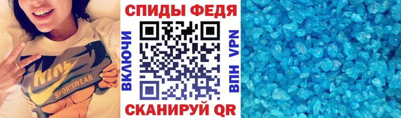 Амфетамин 98%  Надым 