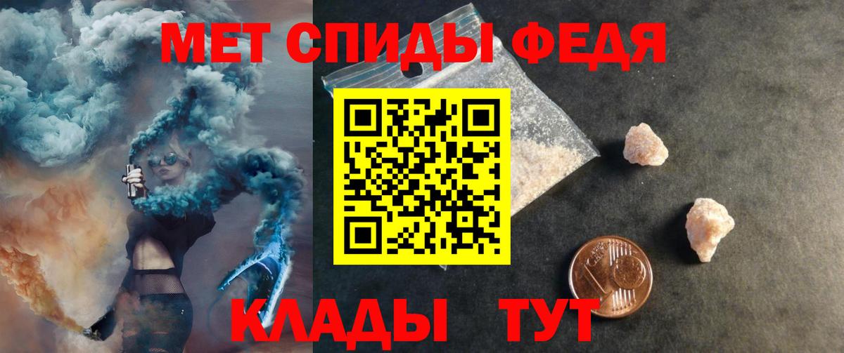 Надым  Amphetamine Розовый  АМФ  Вход с VPN 