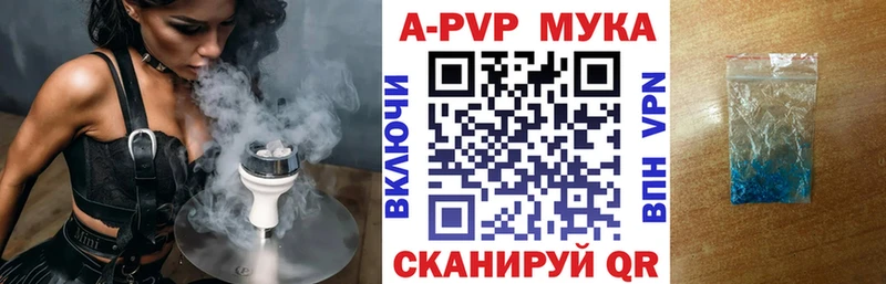 blacksprut маркетплейс  Надым  А ПВП мука 