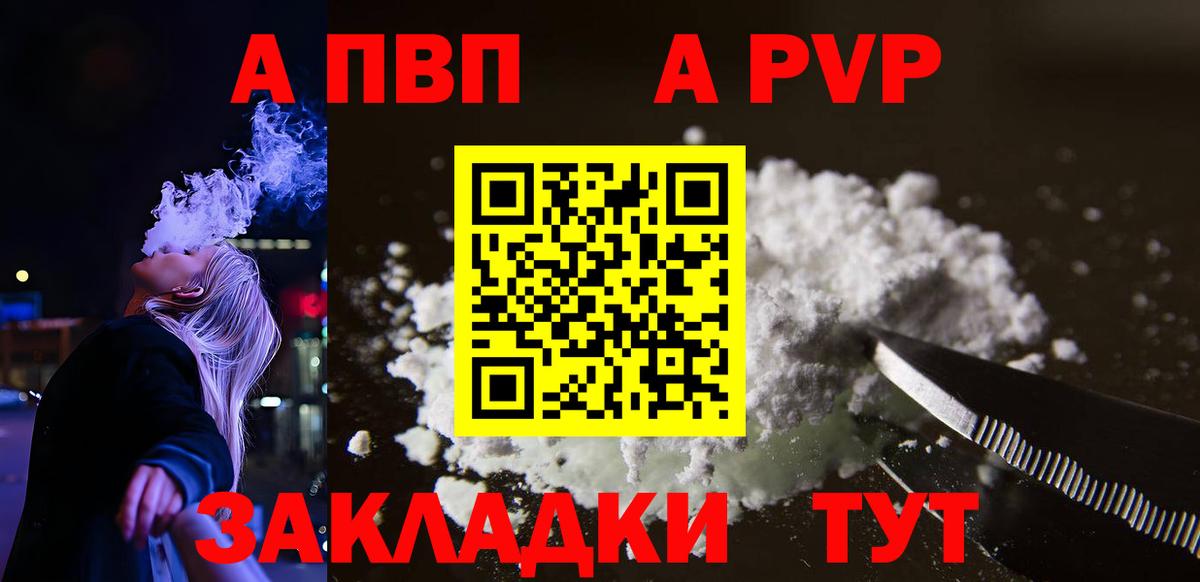 Альфа ПВП СК КРИС Надым