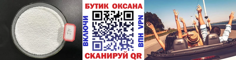 хочу   даркнет телеграм  Бутират 99%  Надым 