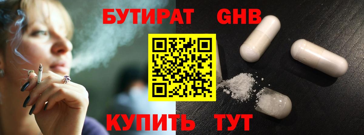 ГАШИШ Надым
