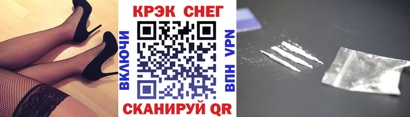 наркотики  Надым  КОКАИН 99% 