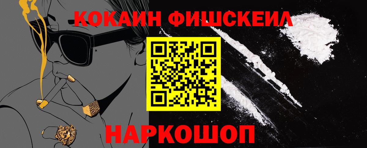 Cocaine 97%  COCAIN Перу  Вход с VPN  хочу наркоту  Надым 