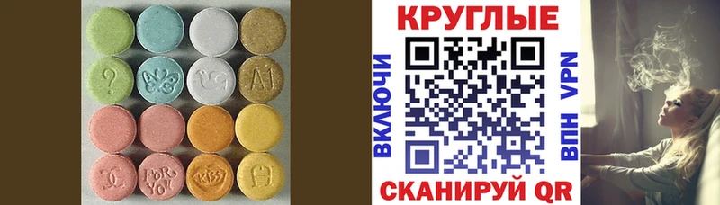 дарнет шоп  Надым  ЭКСТАЗИ 250 мг 