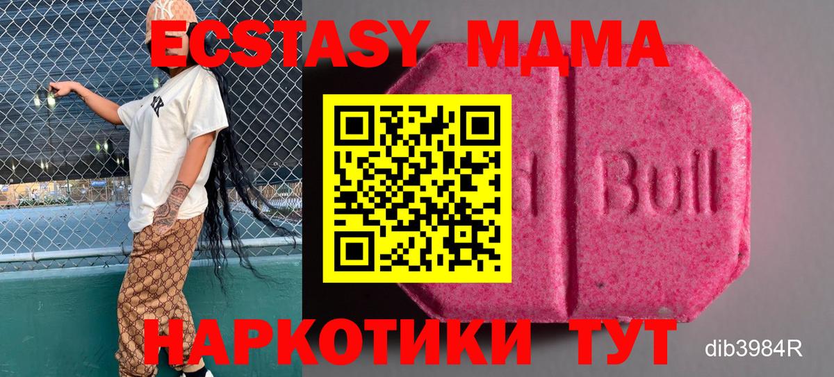 Ecstasy  Вход с VPN  Надым  darknet состав  Экстази 300 mg  Ecstasy XTC 