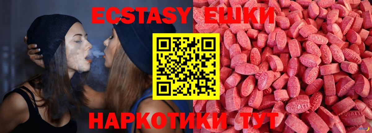 Ecstasy Philipp Plein Надым
