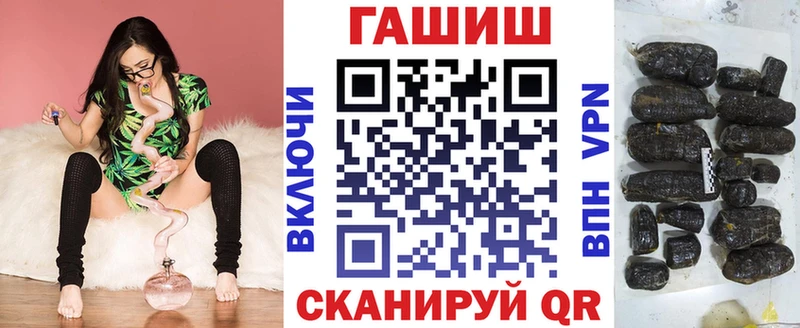 ГАШ индика сатива  как найти   Надым 