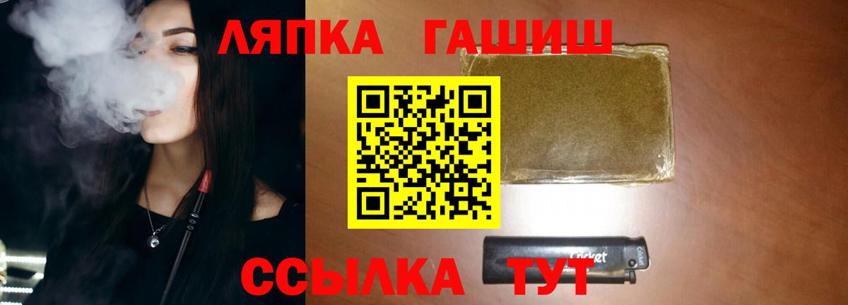 ГАШ hashish  ГАШ  ГАШИШ Изолятор  Надым 
