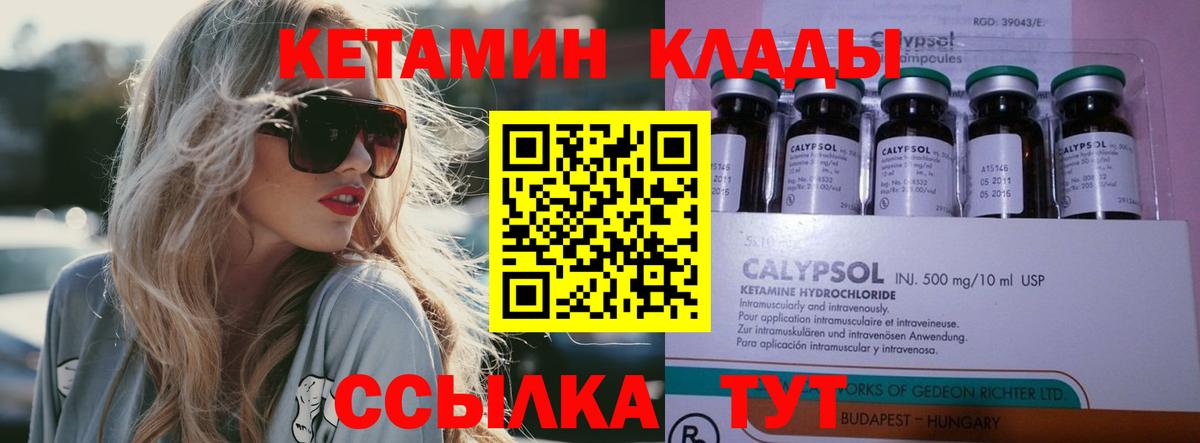 кракен зеркало  Кетамин ketamine  Надым  Кетамин ketamine 