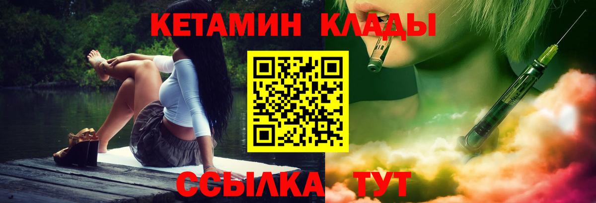 A PVP  Мефедрон  Надым  Вход с VPN  Мяу-Мяу  Марки  Бошки Шишки  COCAIN  Гарик  Ляпка 