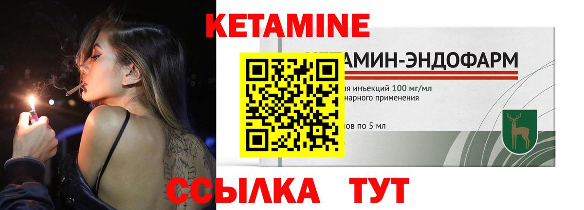 ГАШ  Бошки Шишки  Надым  Вход с VPN  Гашиш  Меф кристаллы  Кокаин 