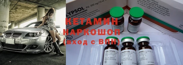 спиды Магадан