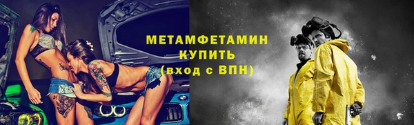 гашик Майский