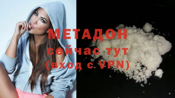 дурь Магас