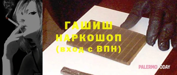 гашик Майский