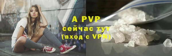 ALPHA-PVP Богородск