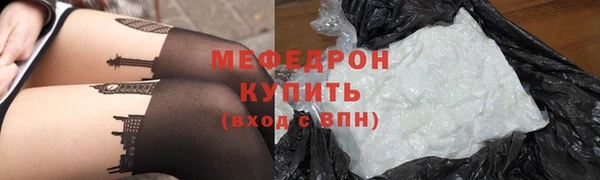 дурь Магас