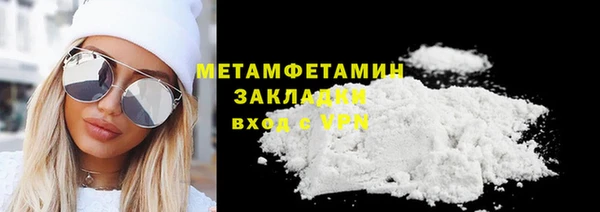 дурь Магас