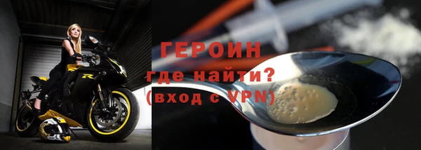дурь Магас