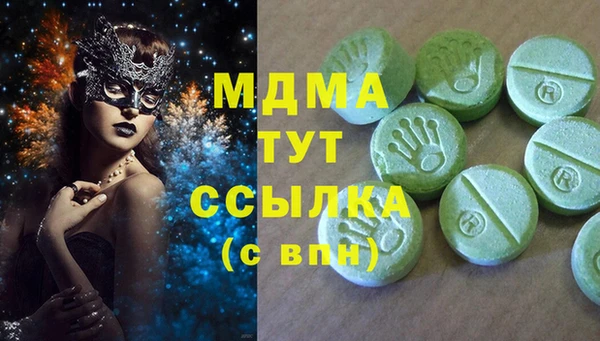 спиды Магадан