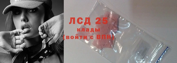 спиды Магадан
