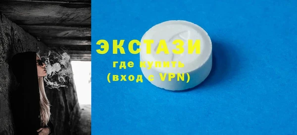 МДМА Лиски