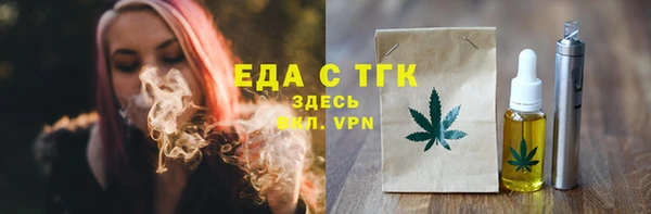 МДМА Лиски