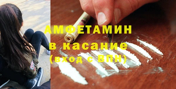 МДМА Лиски