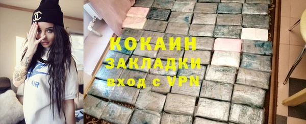 спиды Магадан