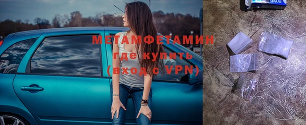 гашик Майский
