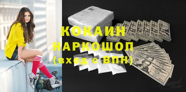прущая мука Лихославль