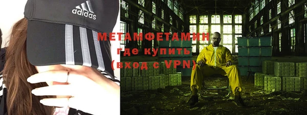 гашик Майский