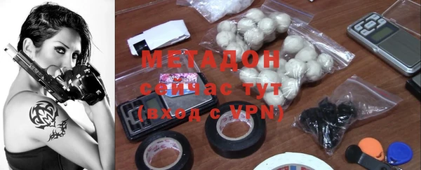 спиды Магадан