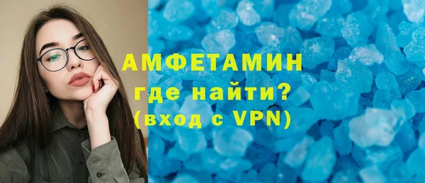дурь Магас