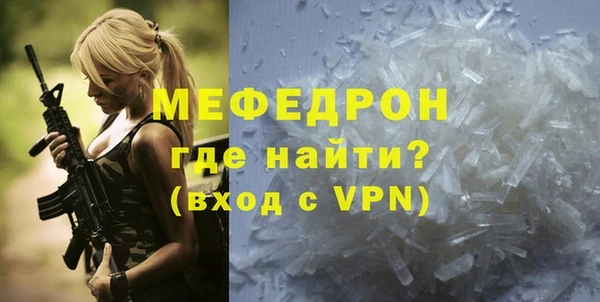 спиды Магадан