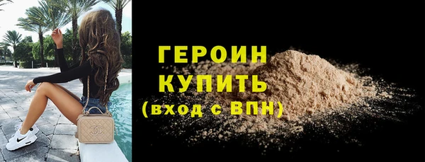 спиды Магадан