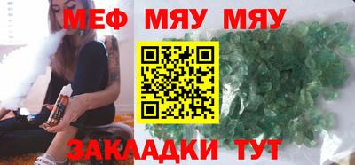 мефедрон мука Азнакаево