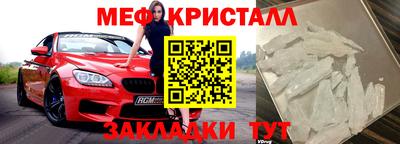 марки nbome Апшеронск