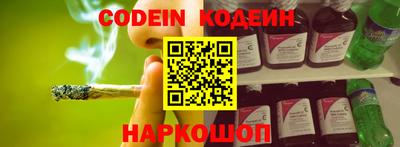 амф Гай