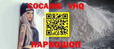 марки nbome Апшеронск