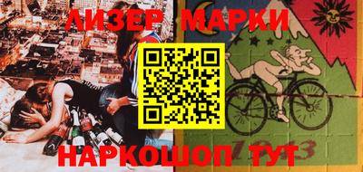 индика Апрелевка