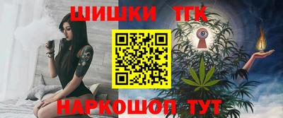 прущие крисы Гагарин