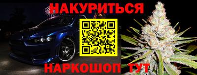 прущие крисы Гагарин