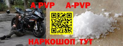 амф Гай