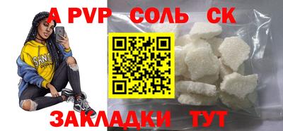 индика Апрелевка