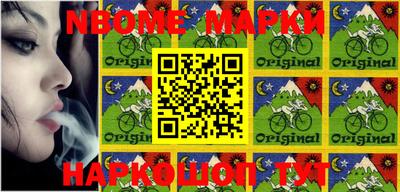 индика Апрелевка