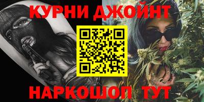 марки nbome Апшеронск