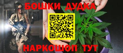 марки nbome Апшеронск